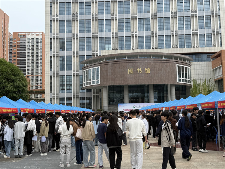 �У����Ƹƽ̨ Я�����Ź��ٷ�չ|�����з��ز��н���ҵ����Э����֯��Ա��λ�μӹ�����ԺУ԰˫ѡ��