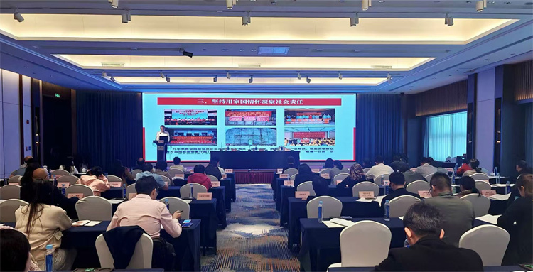 Э��μ���ί��Ṥ�����ٿ���ȫ����ҵЭ���̻ᾭ�齻���� 