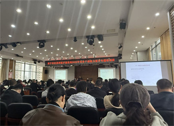 ����֧�μ�2025��ס����ҵϵͳ����ɲ���������ר����ѵ��