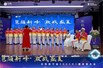 ���ǿƼ�������������չ��ͬ��