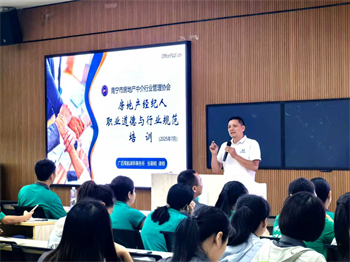 ���ز���ҵ��Աְҵ��������ҵ�淶��ѵ