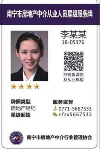 �Ǽ�������|�ù����߸��ܲ�һ�����Ǽ�����