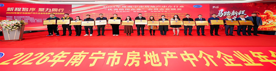 ���³�����  ����ͬ�С�2026�������з��ز��н���ҵ���Բ���ɹ��ٰ�