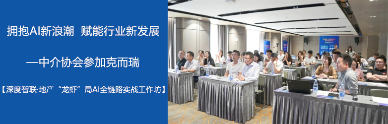 ӵ��AI���˳�   ������ҵ�·�չ