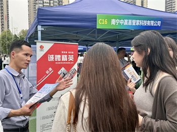 �У��Խ�����   ��׼���ܴٽ���ҵ