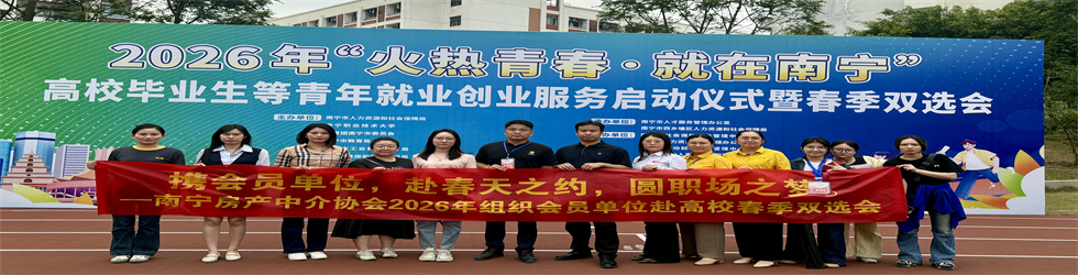 �У��Խ�����   ��׼���ܴٽ���ҵ