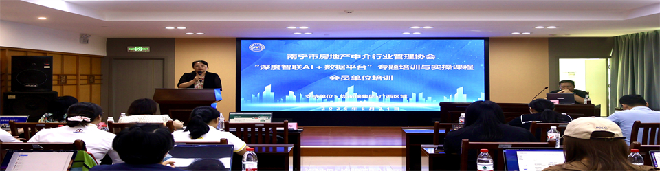 Э��ٰ조�������AI+����ƽ̨��ʵ��ר����ѵ